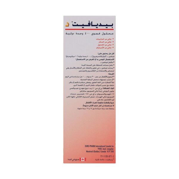 Pediavit D Drops 50ml