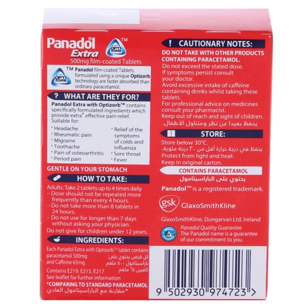 Panadol Extra Tablets 48's