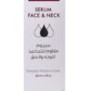 Pure Beauty Anti Aging Serum Face & Neck