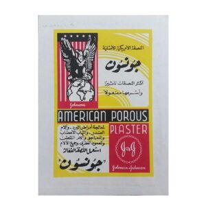 Johnson & Johnson American Porous Plaster