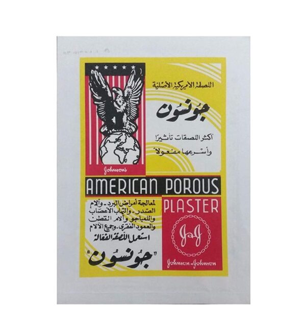 Johnson & Johnson American Porous Plaster